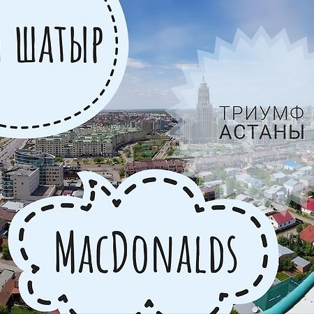 Apartment Lazurniy Astana Buitenkant foto