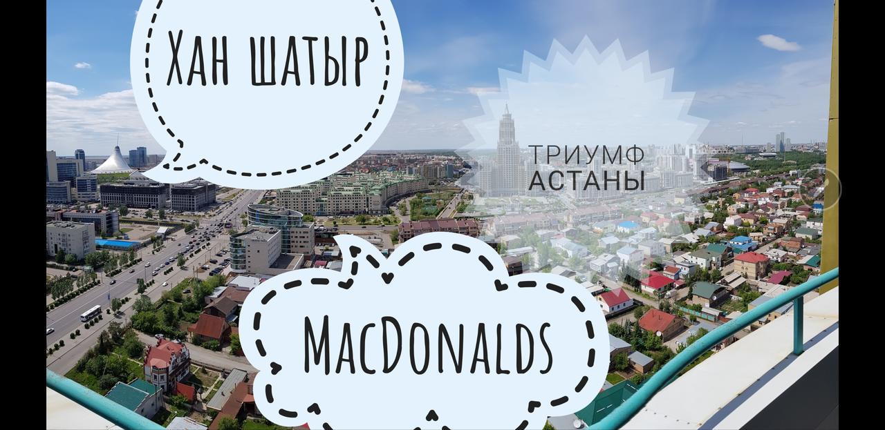 Apartment Lazurniy Astana Buitenkant foto